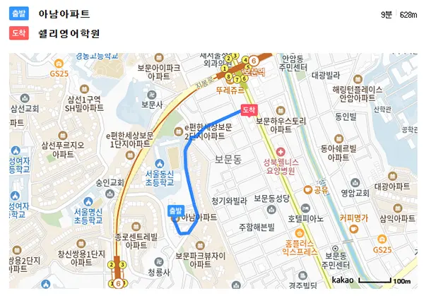 보문동 리슈빌하우트 아남아파트 가까운 영어학원은?