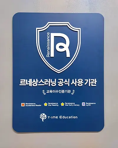 삼선초 영어학원 6월 커리큘럼 소개