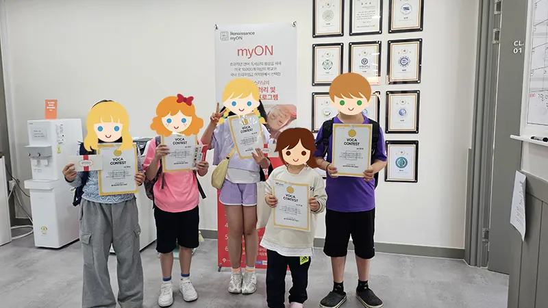 보문동 쉘리 영어학원
