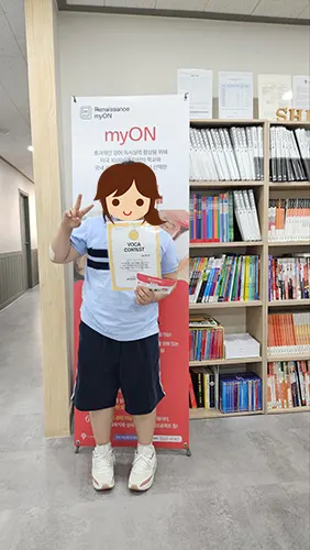 성북구 초등부 영어독서 학원