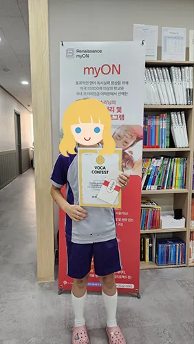 안암초 동신초 영어독서 학원