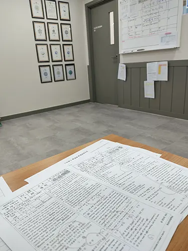 한성여중 기말고사 영어 분석